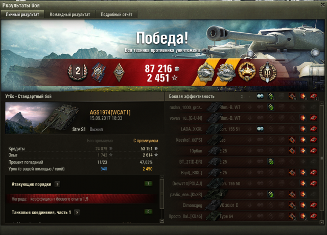 Снимок экрана 2017-09-15 в 19.48.52.png