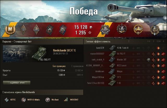 Новый точечный рисунок.jpg