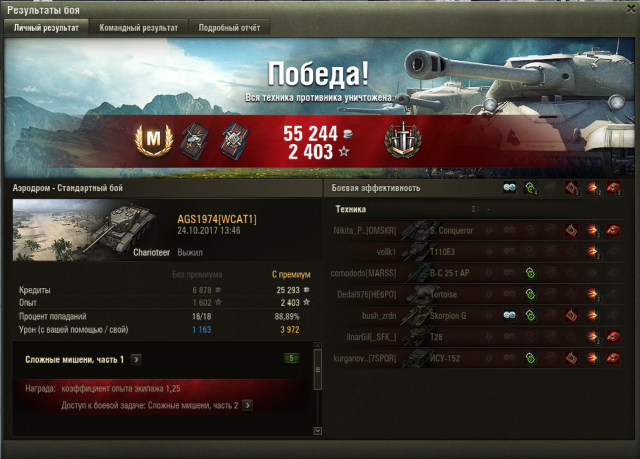 Снимок экрана 2017-10-24 в 21.30.09.png