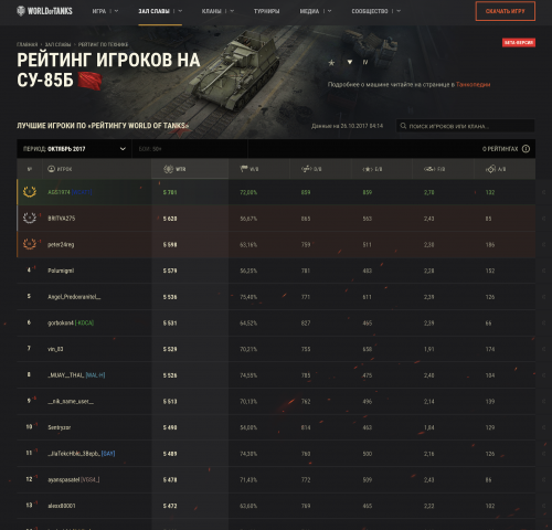 Снимок экрана 2017-10-26 в 12.46.00.png