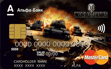 Совместная карта Wargaming и Альфа-Банк
