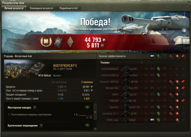 Снимок экрана 2017-11-25 в 13.02.23.png