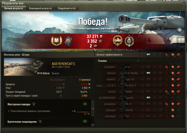 Снимок экрана 2017-11-25 в 13.02.08.png