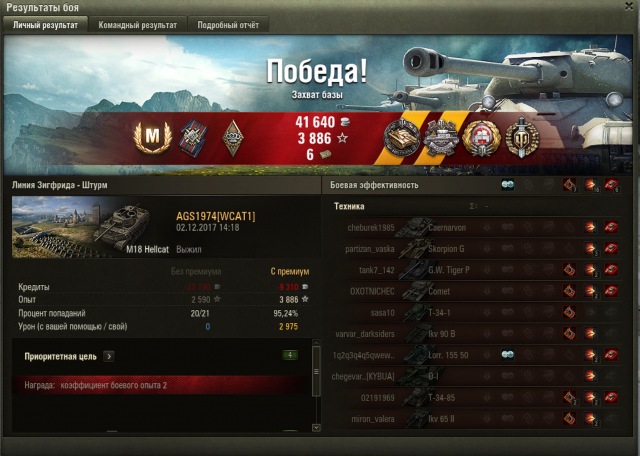 Снимок экрана 2017-12-03 в 10.35.44.png