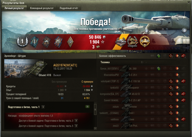 Снимок экрана 2017-12-10 в 10.55.33.png