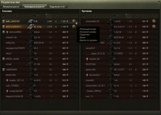 Снимок экрана 2017-12-21 в 19.54.21.png