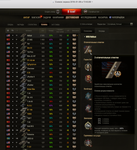 Снимок экрана 2018-01-07 в 10.27.31.png