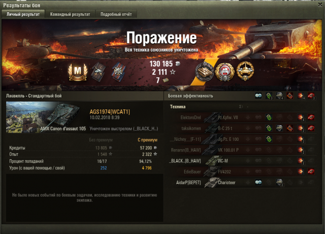 Снимок экрана 2018-02-10 в 14.27.14.png