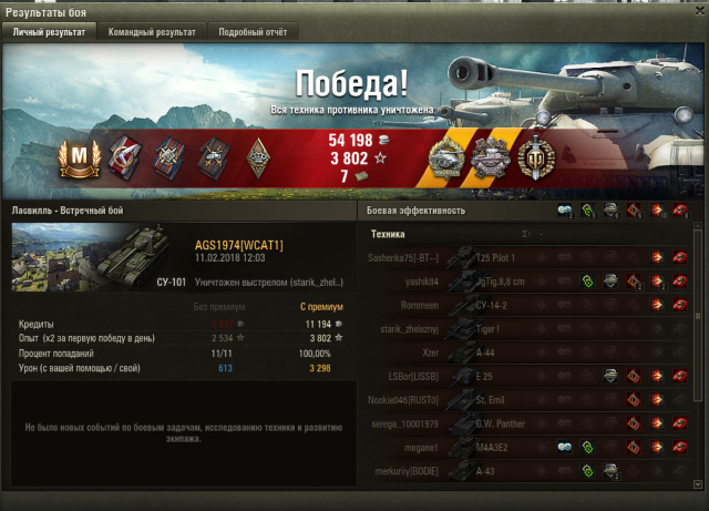 Снимок экрана 2018-02-11 в 19.00.38.png