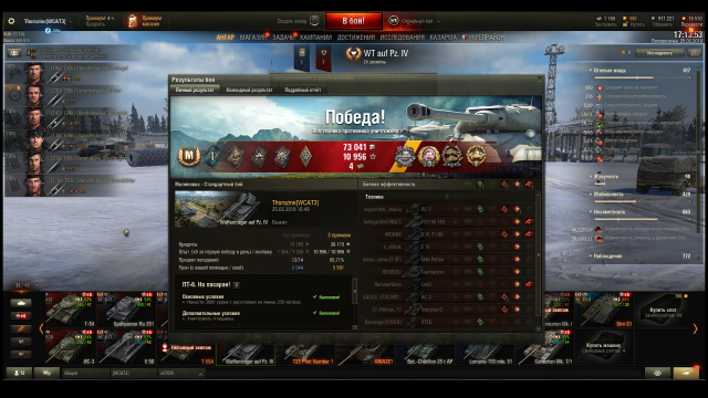 Вафля на Малине.png