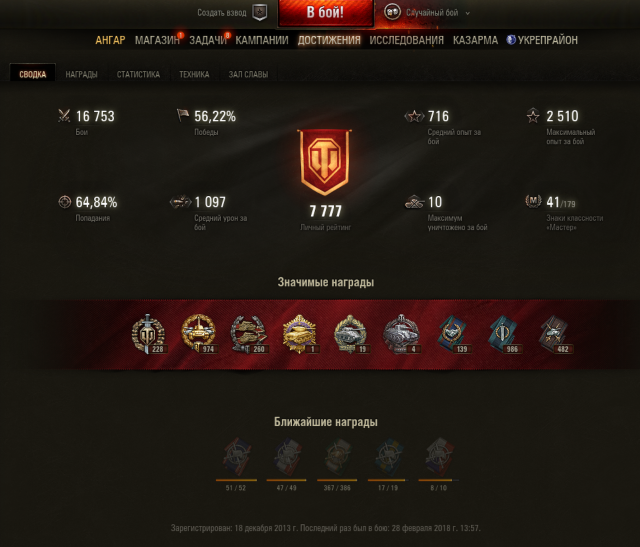 Снимок экрана 2018-02-28 в 14.07.29.png