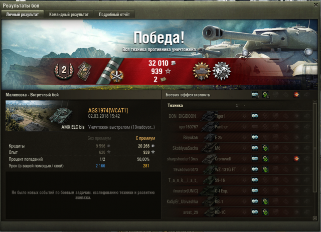 Снимок экрана 2018-03-02 в 16.02.06.png