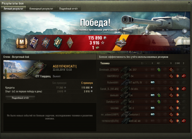 Снимок экрана 2018-03-22 в 17.33.09.png