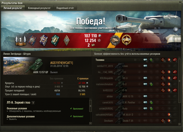 Снимок экрана 2018-03-31 в 14.18.12.png