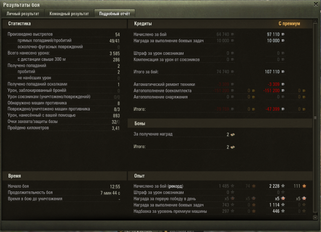 Снимок экрана 2018-03-31 в 14.18.47.png