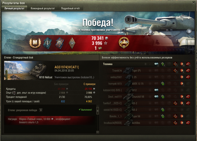 Снимок экрана 2018-04-04 в 20.29.54.png