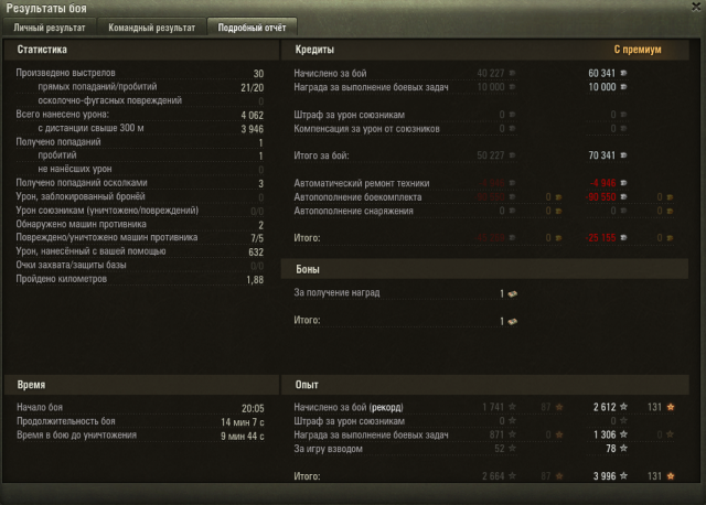 Снимок экрана 2018-04-04 в 20.30.07.png