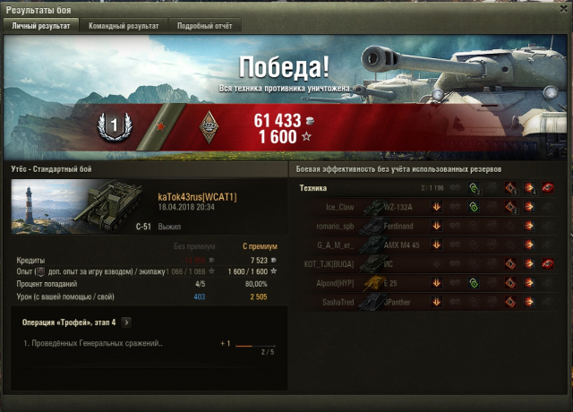 2018-04-19 10-29-51 shot_004 - Средство просмотра фотографий Windows.png