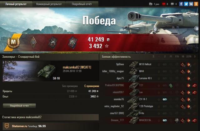 Маладец 59-16_1.jpg