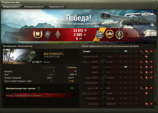 Снимок экрана 2018-05-10 в 17.34.57.png