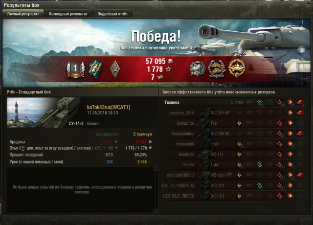 2018-05-18 10-22-05 shot_019 - Средство просмотра фотографий Windows.png