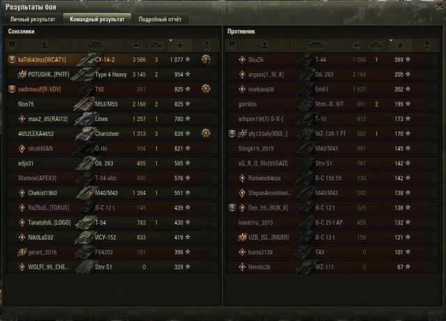 2018-05-18 10-22-19 shot_020 - Средство просмотра фотографий Windows.png