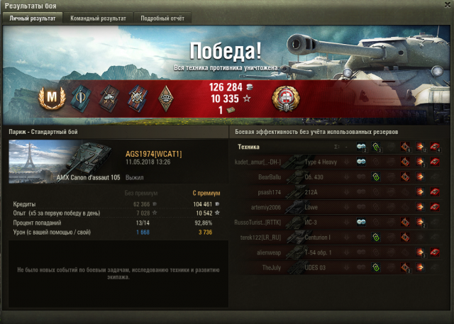 Снимок экрана 2018-05-14 в 12.31.59.png