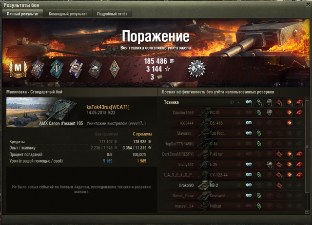 2018-05-14 09-52-24 shot_015 - Средство просмотра фотографий Windows.png