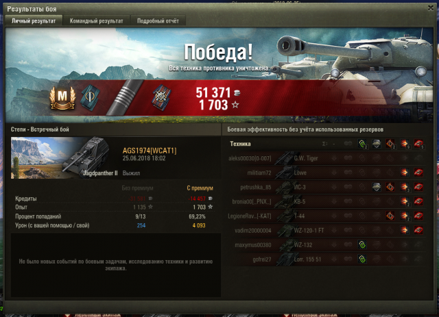 Снимок экрана 2018-06-25 в 18.19.52.png