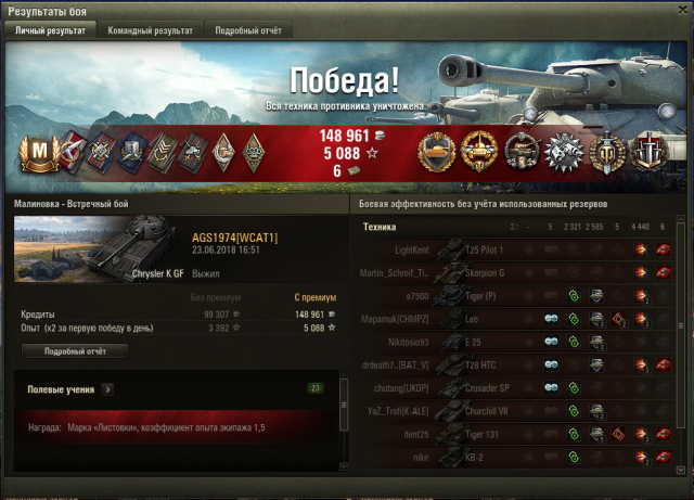 Снимок экрана 2018-06-23 в 18.02.55.png