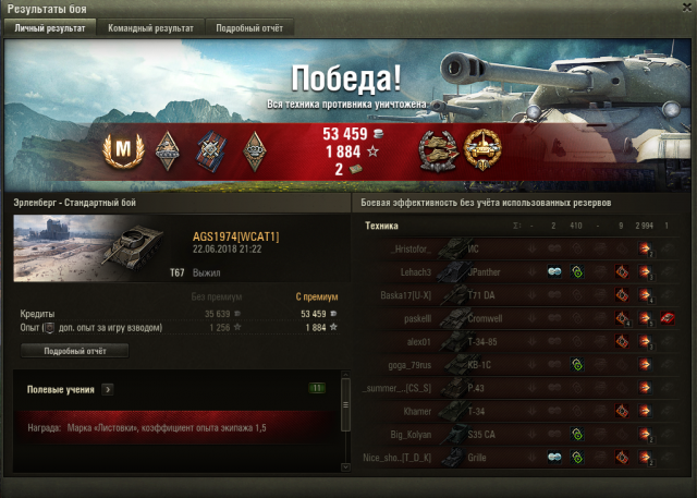 Снимок экрана 2018-06-23 в 11.02.50.png