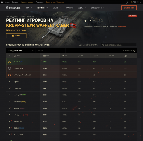 Снимок экрана 2018-06-27 в 12.31.28.png