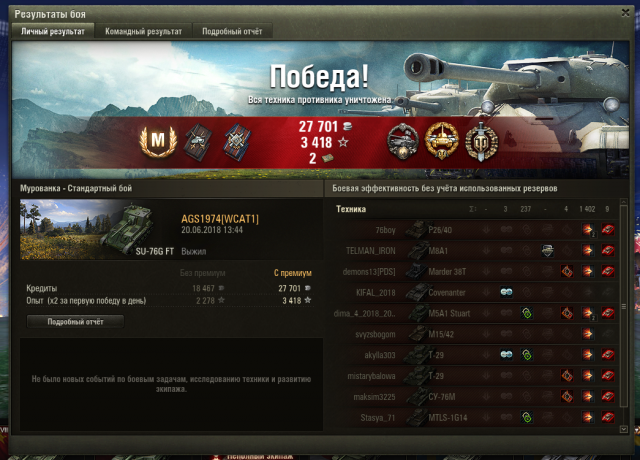 Снимок экрана 2018-06-20 в 17.49.34.png