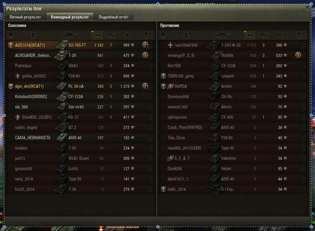 Снимок экрана 2018-07-22 в 19.08.20.png