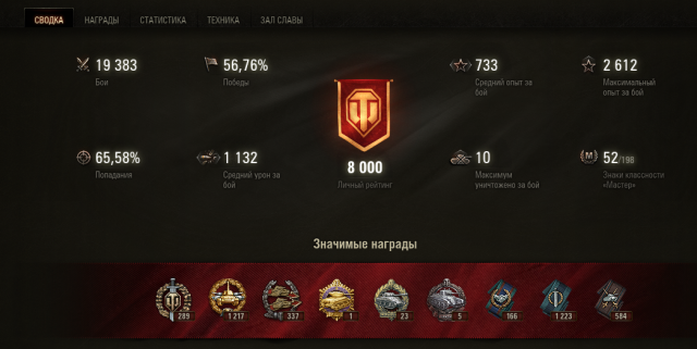 Снимок экрана 2018-09-14 в 20.59.51.png