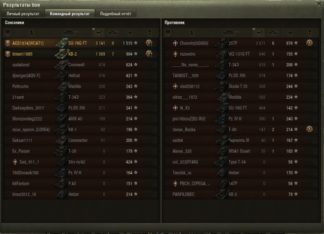 Снимок экрана 2018-09-02 в 10.53.47.png