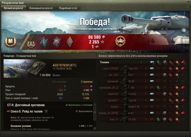 Снимок экрана 2018-10-11 в 19.52.37.png