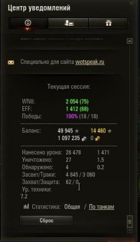 отличная сессия.jpg