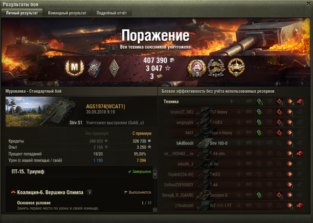 Снимок экрана 2018-10-01 в 12.14.45.png