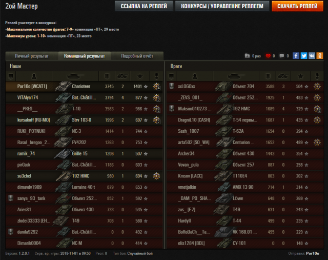 Снимок экрана (26).png