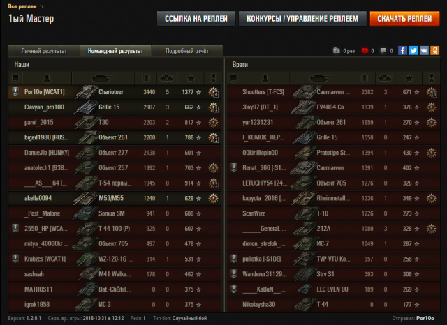 Снимок экрана (28).png