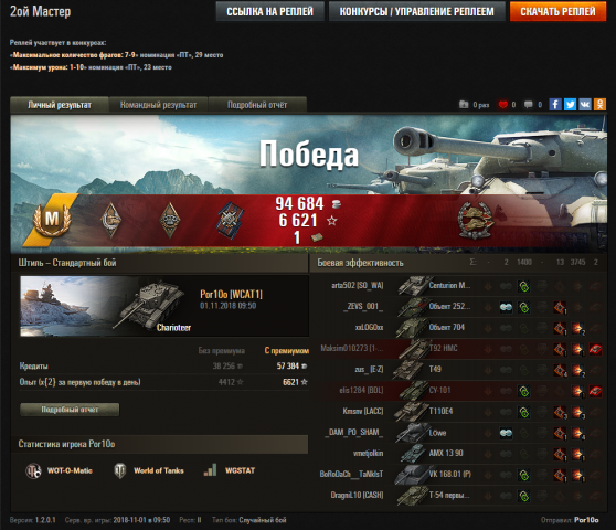 Снимок экрана (25).png