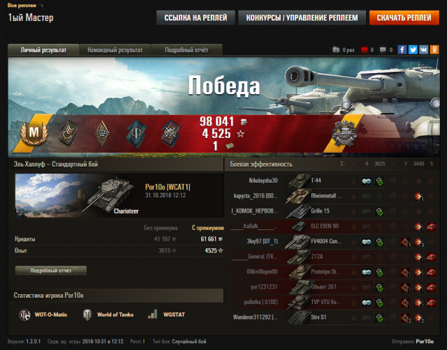 Снимок экрана (27).png