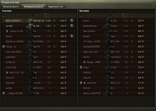 Снимок экрана 2018-12-21 в 19.32.10.png