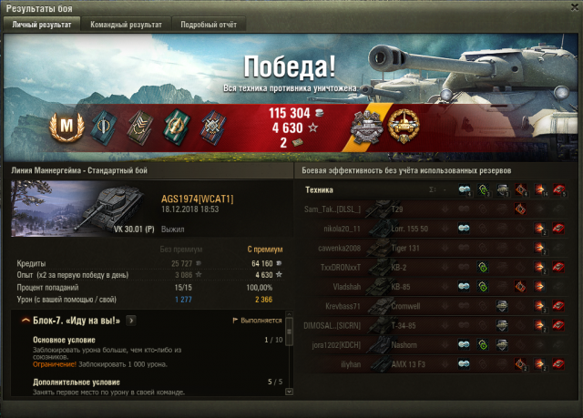 Снимок экрана 2018-12-19 в 19.36.01.png