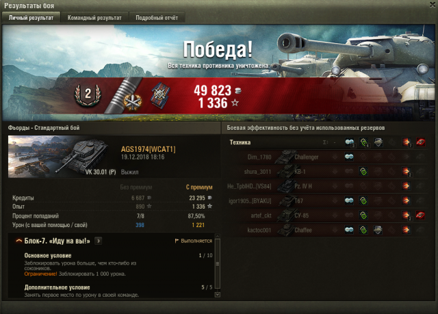 Снимок экрана 2018-12-19 в 19.30.32.png