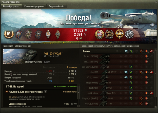 Снимок экрана 2018-12-05 в 21.07.03.png