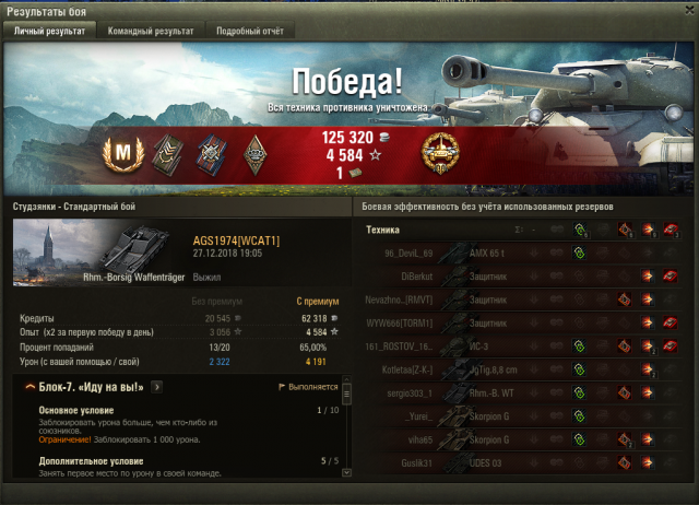 Снимок экрана 2018-12-27 в 19.33.29.png