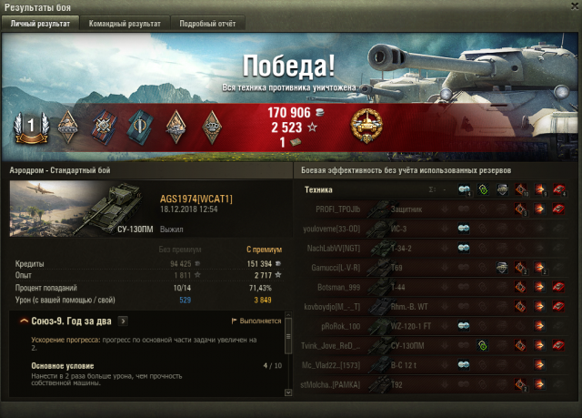 Снимок экрана 2018-12-19 в 19.40.44.png