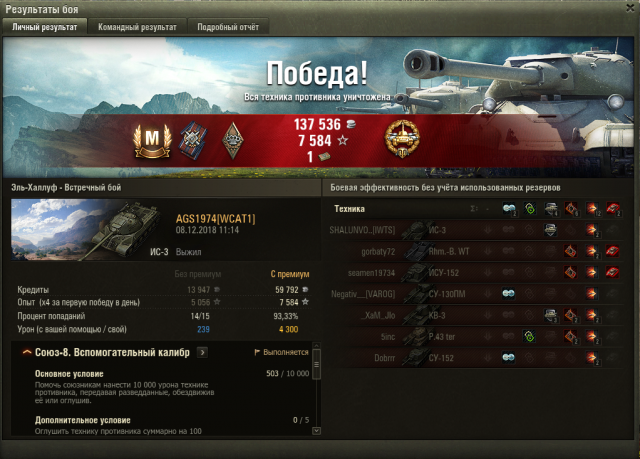 Снимок экрана 2018-12-08 в 13.07.17.png